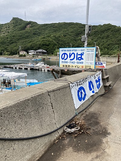 うずしお、渦潮、鳴門、観光船